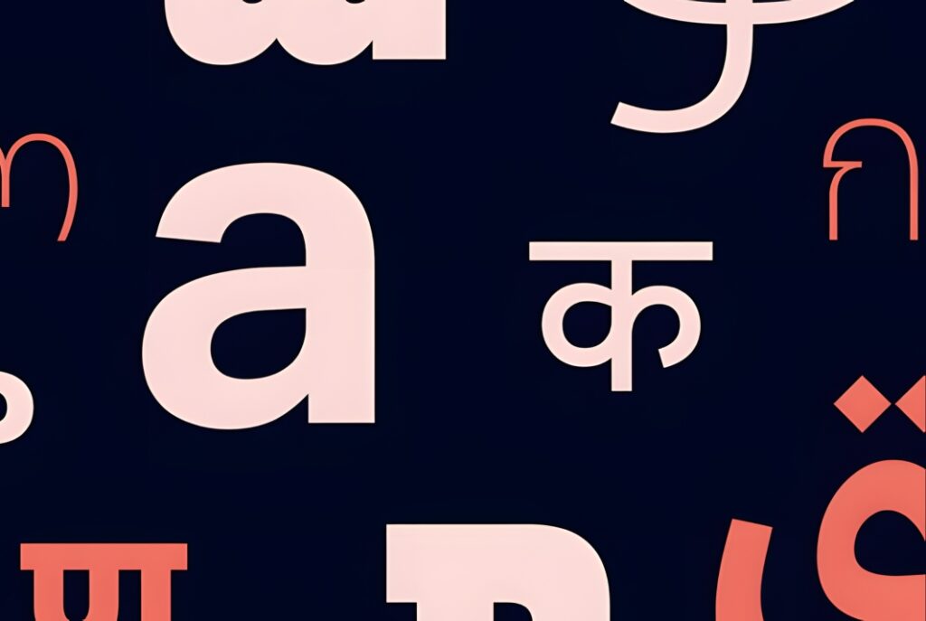 Aktiv Grotesk Font